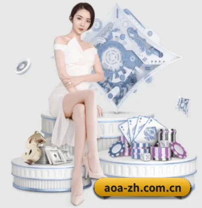AOA体育 APP 界面
